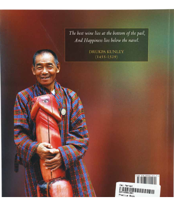 Phallus Crazy Wisdom